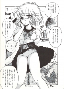 [Sangatsu Usagi] Naisho no Teatime - The Secret Teatime - page 24