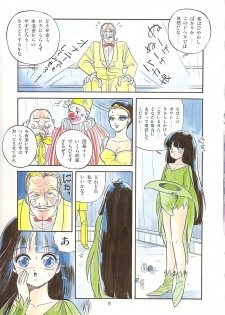 [Sangatsu Usagi] Naisho no Teatime - The Secret Teatime - page 12