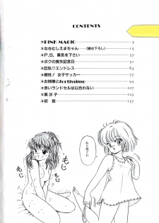 [Sangatsu Usagi] Naisho no Teatime - The Secret Teatime - page 5
