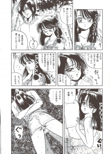 [Sangatsu Usagi] Naisho no Teatime - The Secret Teatime - page 45