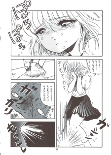 [Sangatsu Usagi] Naisho no Teatime - The Secret Teatime - page 25