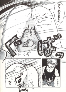[Sangatsu Usagi] Naisho no Teatime - The Secret Teatime - page 36