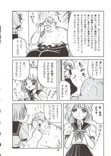 [Sangatsu Usagi] Naisho no Teatime - The Secret Teatime - page 23