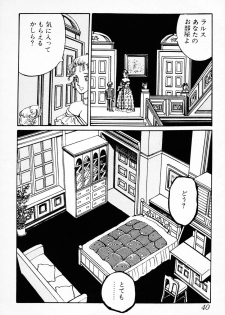 [Deizu Nin] Gibo - page 41
