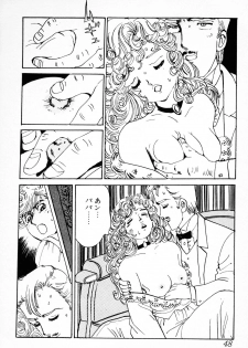 [Deizu Nin] Gibo - page 49