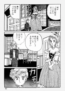 [Deizu Nin] Gibo - page 42