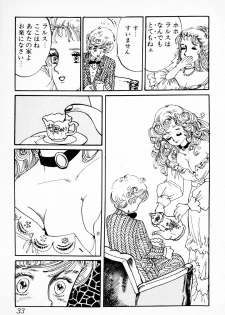 [Deizu Nin] Gibo - page 34