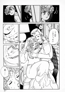 [Deizu Nin] Gibo - page 48