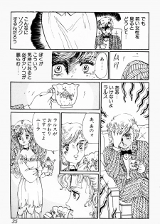[Deizu Nin] Gibo - page 36