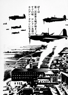 [Deizu Nin] Gibo - page 6