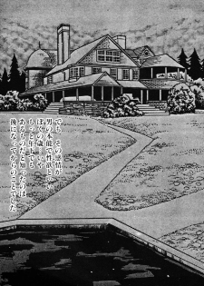 [Deizu Nin] Gibo - page 40