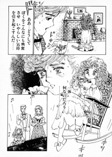 [Deizu Nin] Gibo - page 39