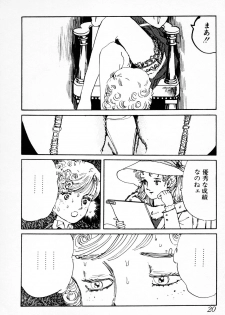 [Deizu Nin] Gibo - page 21