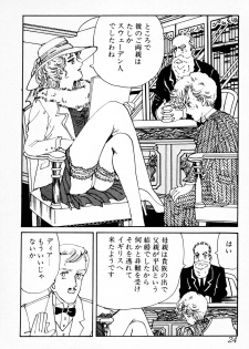 [Deizu Nin] Gibo - page 25