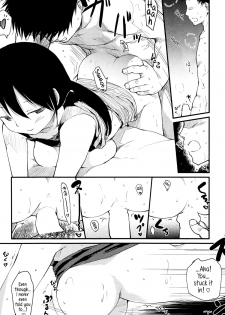 [Higenamuchi] Hoshii mama ni | Out of Selfishness (COMIC Kairakuten 2014-08) [English] [ultimaflaral] - page 13