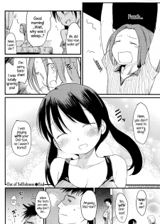 [Higenamuchi] Hoshii mama ni | Out of Selfishness (COMIC Kairakuten 2014-08) [English] [ultimaflaral] - page 20