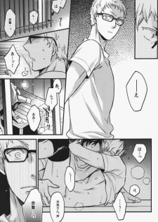 (SPARK9) [MICROMACRO (Yamada Sakurako)] steal a person's heart (Haikyuu!!) - page 12