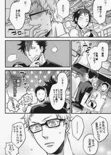 (SPARK9) [MICROMACRO (Yamada Sakurako)] steal a person's heart (Haikyuu!!) - page 21