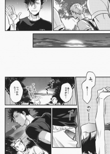 (SPARK9) [MICROMACRO (Yamada Sakurako)] steal a person's heart (Haikyuu!!) - page 41