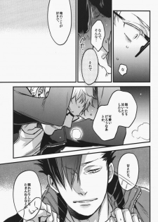 (SPARK9) [MICROMACRO (Yamada Sakurako)] steal a person's heart (Haikyuu!!) - page 36