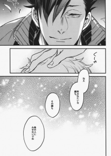 (SPARK9) [MICROMACRO (Yamada Sakurako)] steal a person's heart (Haikyuu!!) - page 38