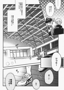 (SPARK9) [MICROMACRO (Yamada Sakurako)] steal a person's heart (Haikyuu!!) - page 5