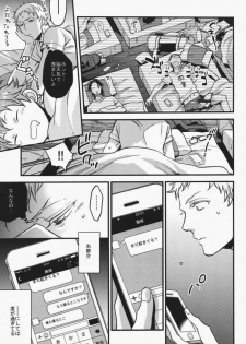(SPARK9) [MICROMACRO (Yamada Sakurako)] steal a person's heart (Haikyuu!!) - page 8