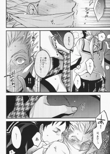 (C87) [MICROMACRO (Yamada Sakurako)] Senpai no Iu Koto Nanode. (Haikyuu!!) - page 19