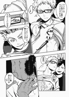 (RTS!!2) [DOTDUCK (Haru)] Sanpi!! (Haikyuu!!) - page 11