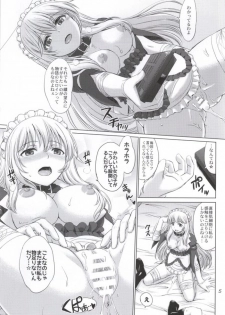 (C87) [studio A (Inanaki Shiki)] MMM Misakichi Misaka MaidCos (Toaru Majutsu no Index) - page 4