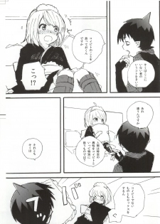 (C86) [Orabgeta (Kaze)] Devil Cake (Ao no Exorcist) - page 14