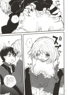 (C86) [Orabgeta (Kaze)] Devil Cake (Ao no Exorcist) - page 20