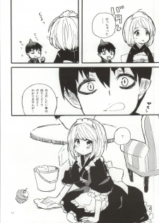 (C86) [Orabgeta (Kaze)] Devil Cake (Ao no Exorcist) - page 9