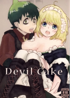 (C86) [Orabgeta (Kaze)] Devil Cake (Ao no Exorcist) - page 1