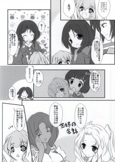 (Dai 7 Kai Chikashiki Shinkou no tame no Doujinshi Kouzu Kai) [Machednia (Sachuma)] Azumanomiya-sama no Oie Jijou! (Kyoukai Senjou no Horizon) - page 5