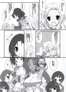 (Dai 7 Kai Chikashiki Shinkou no tame no Doujinshi Kouzu Kai) [Machednia (Sachuma)] Azumanomiya-sama no Oie Jijou! (Kyoukai Senjou no Horizon) - page 3