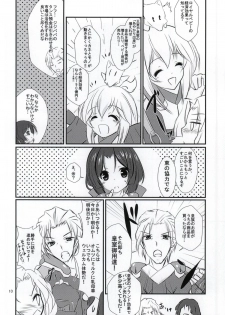 (Dai 7 Kai Chikashiki Shinkou no tame no Doujinshi Kouzu Kai) [Machednia (Sachuma)] Azumanomiya-sama no Oie Jijou! (Kyoukai Senjou no Horizon) - page 7