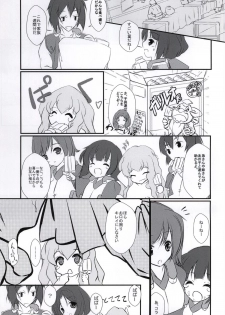 (Dai 7 Kai Chikashiki Shinkou no tame no Doujinshi Kouzu Kai) [Machednia (Sachuma)] Azumanomiya-sama no Oie Jijou! (Kyoukai Senjou no Horizon) - page 4