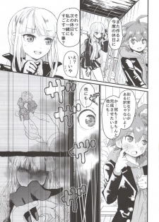 (C86) [Picosolenodon (322g)] Kirigiri-san to Issho ni School Mode (Danganronpa) - page 22
