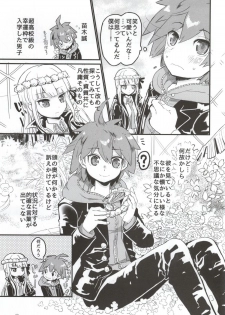 (C86) [Picosolenodon (322g)] Kirigiri-san to Issho ni School Mode (Danganronpa) - page 6