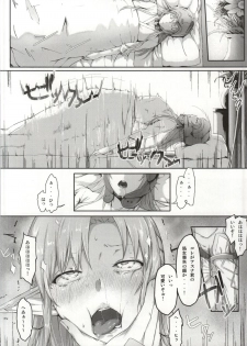 (CT24) [Cior (ken-1)] Asunama (Sword Art Online) - page 13