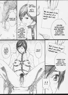 (C71) [M (Amano Ameno)] RMK (Bleach, Death Note, Gundam SEED DESTINY) [English] {Rinruririn} - page 20