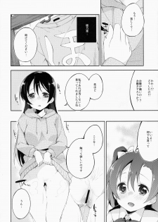 (C87) [DROP DEAD!! (Minase Syu)] CHERRY PiCKING DAYS. (Love Live!) - page 11