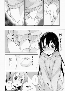 (C87) [DROP DEAD!! (Minase Syu)] CHERRY PiCKING DAYS. (Love Live!) - page 9