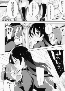 (C87) [DROP DEAD!! (Minase Syu)] CHERRY PiCKING DAYS. (Love Live!) - page 5