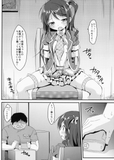 (C86) [Art Jam (Mitsumaro)] Idol Mania ~Kazuna Kankin ~ - page 11
