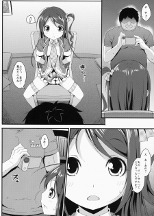 (C86) [Art Jam (Mitsumaro)] Idol Mania ~Kazuna Kankin ~ - page 5