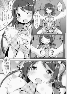 (C86) [Art Jam (Mitsumaro)] Idol Mania ~Kazuna Kankin ~ - page 12