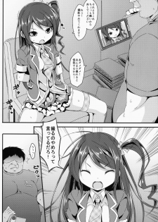 (C86) [Art Jam (Mitsumaro)] Idol Mania ~Kazuna Kankin ~ - page 7