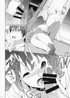 (C87) [Kurimomo (Tsukako)] READY STEADY GO 2 (Free!) - page 20